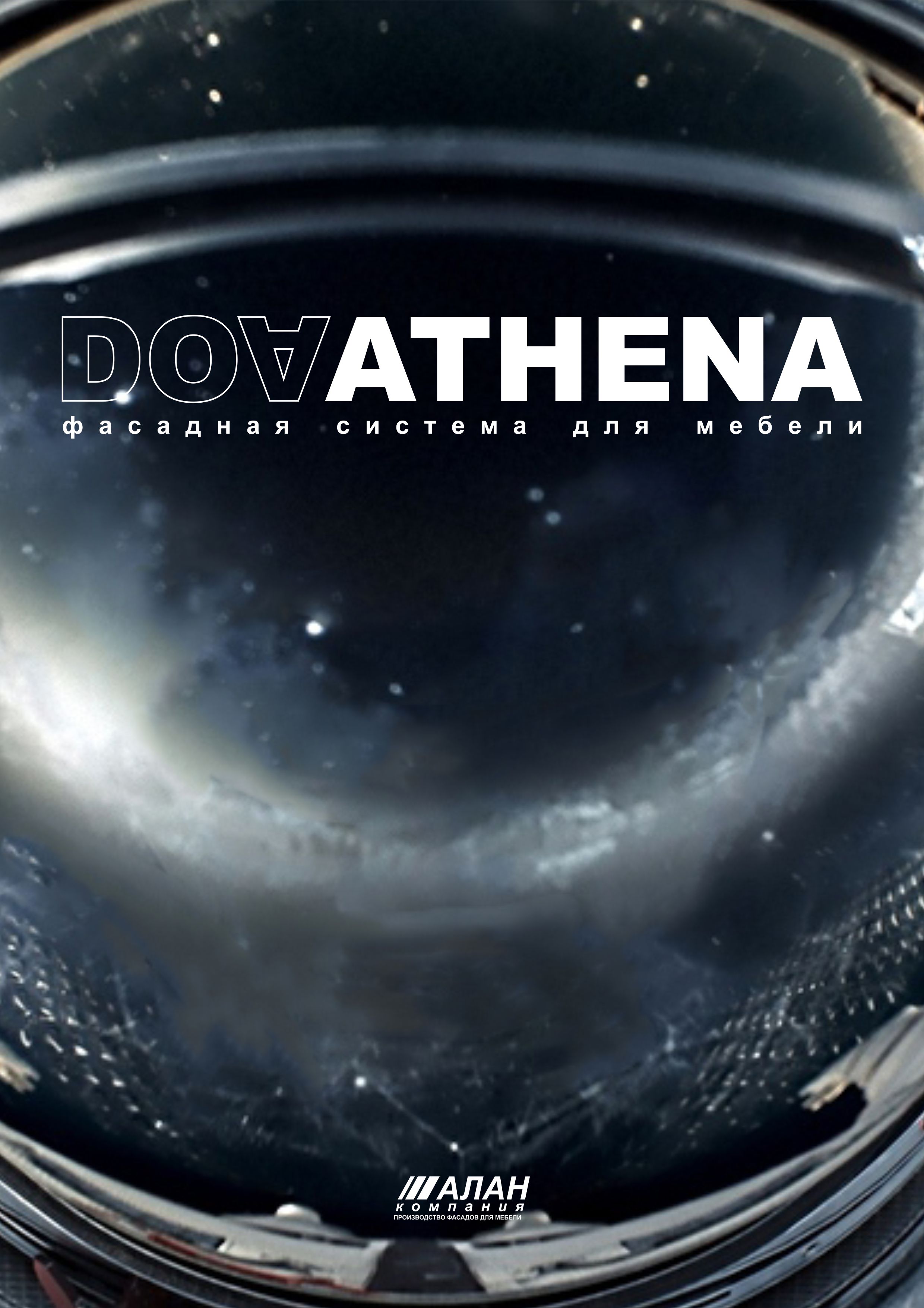 ATHENA_DOA (FROM THE COMPANY ALAN).pdf