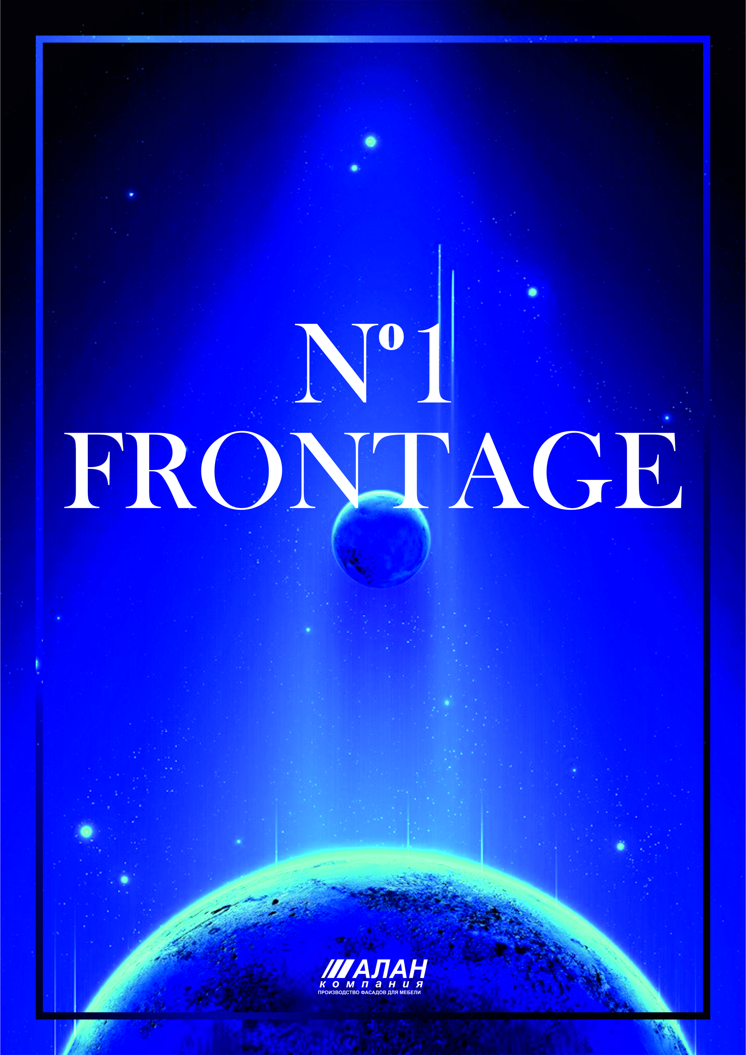 FRONTAGE №1 (FROM THE COMPANY ALAN).pdf