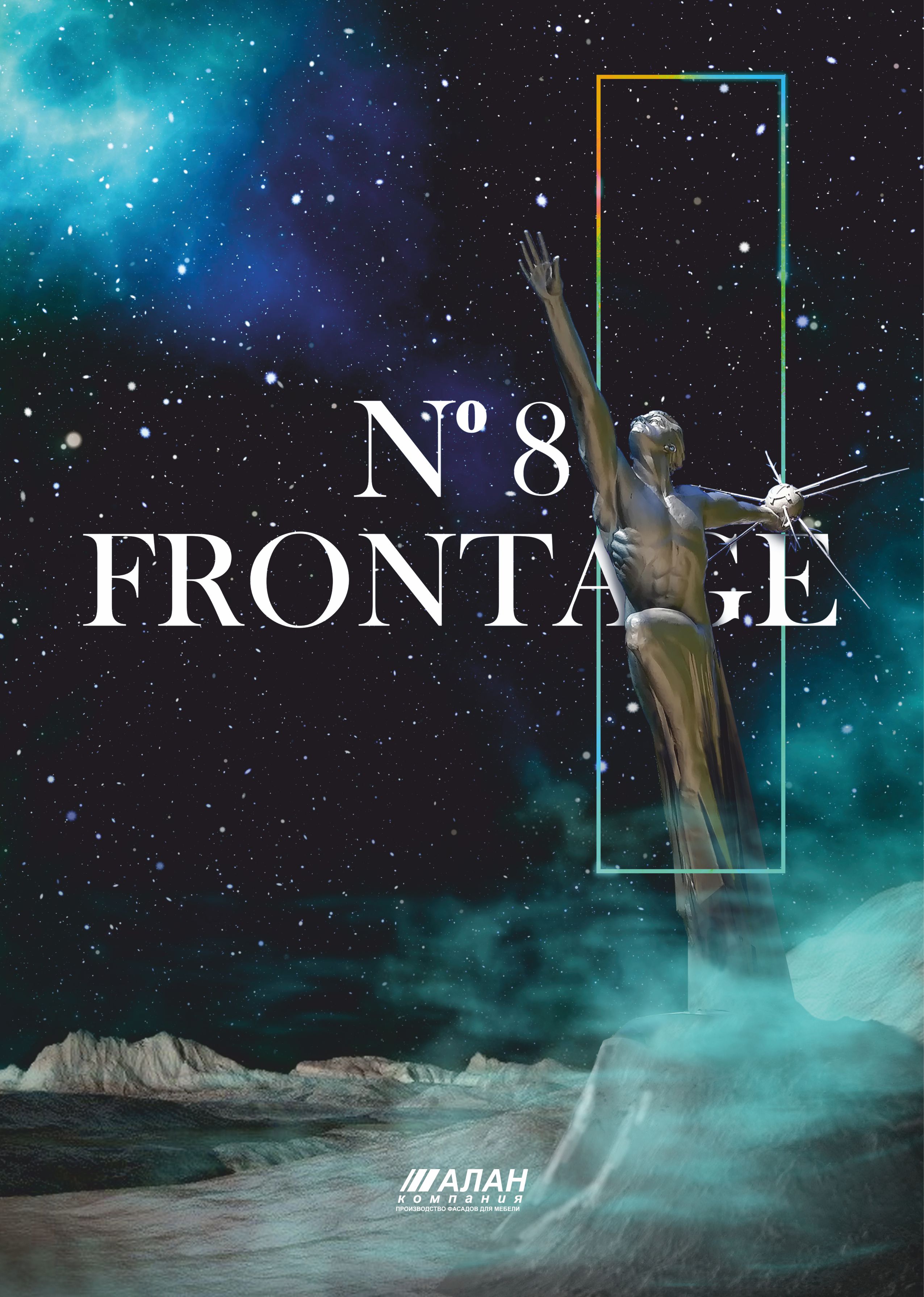 FRONTAGE №8 (FROM THE COMPANY ALAN).pdf